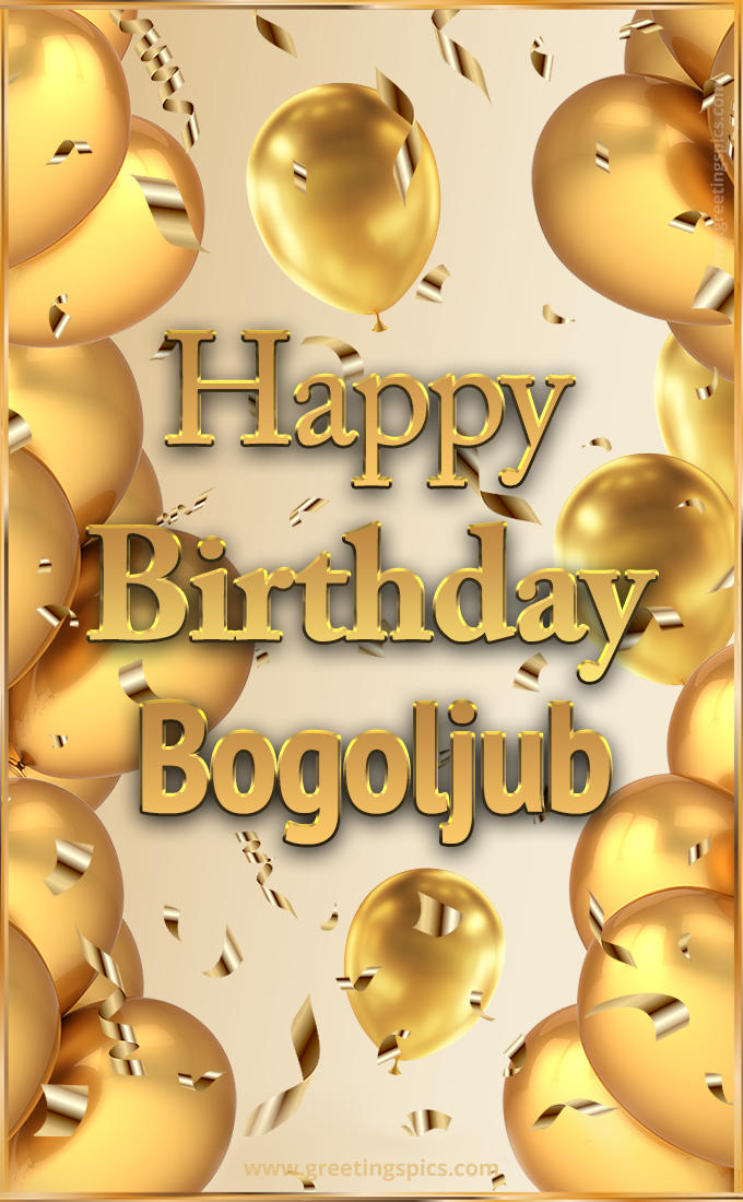 Happy Birthday Bogoljub Card with golden confetti and balloons (tall rectangle shape picture)