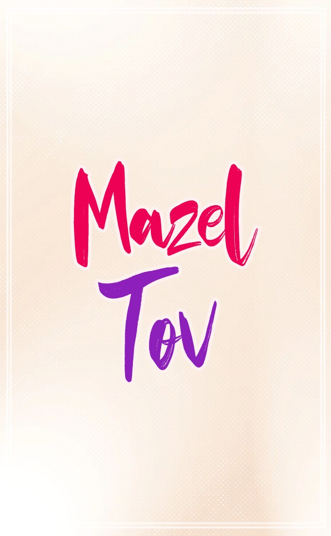 Mazel Tov Picture (tall rectangle shape picture)