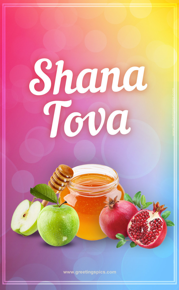 Shana Tova Image with apple, honey and pomegranate (tall rectangle shape picture)