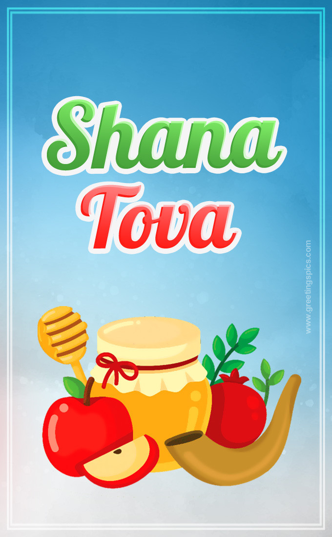 Shana Tova picture (tall rectangle shape picture)