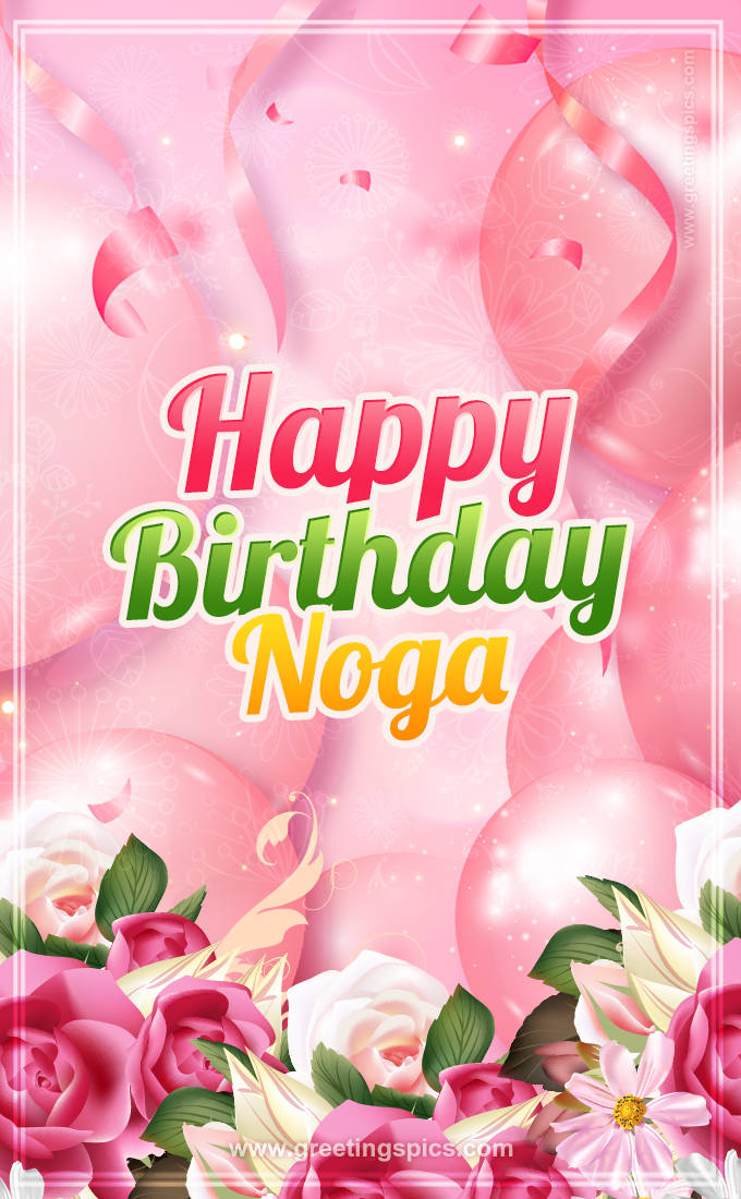 Image with gentle pink background and flowers Happy Birthday Noga (tall rectangle shape picture)