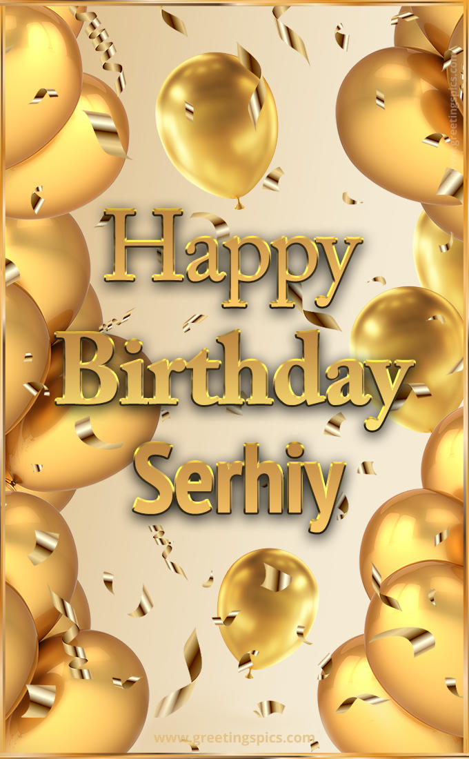 Happy Birthday Serhiy Card with golden confetti and balloons (tall rectangle shape picture)
