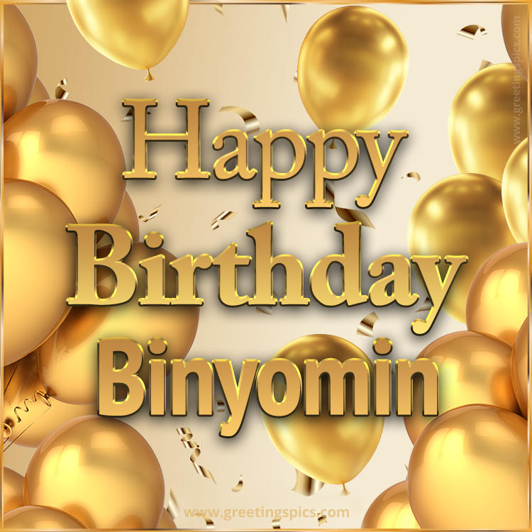 Happy Birthday Binyomin Card with golden confetti and balloons (square shape image)