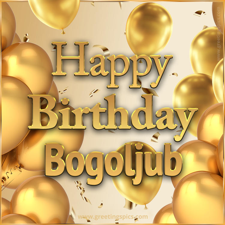 Happy Birthday Bogoljub Card with golden confetti and balloons (square shape image)