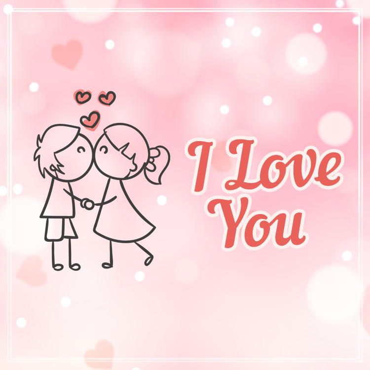 I Love You Image with boy and girl, square size (square shape image)