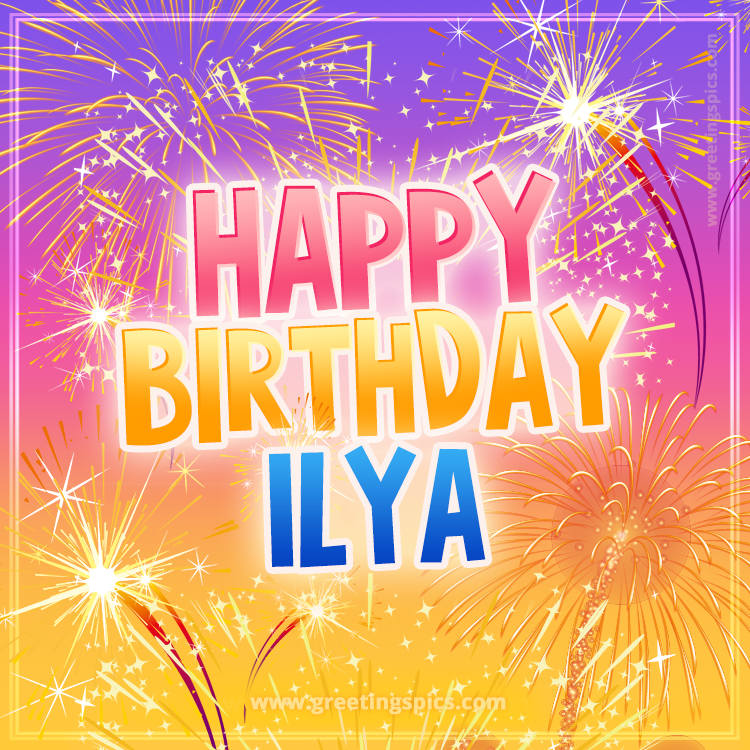 Happy Birthday Ilya Picture with fireworks (square shape image)