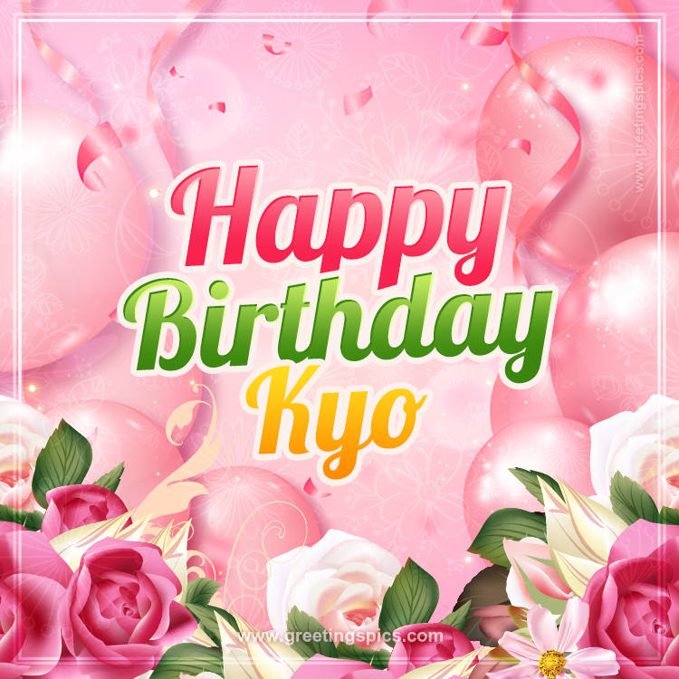 Image with gentle pink background and flowers Happy Birthday Kyo (square shape image)