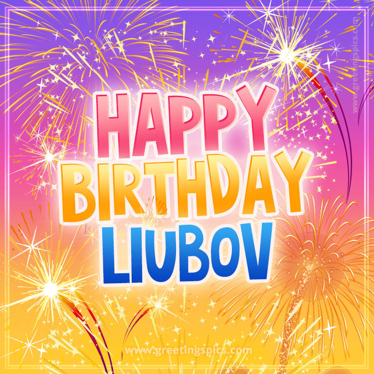 Happy Birthday Liubov Picture with fireworks (square shape image)