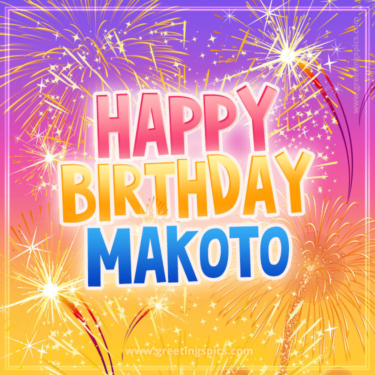 Happy Birthday Makoto Picture with fireworks (square shape image)