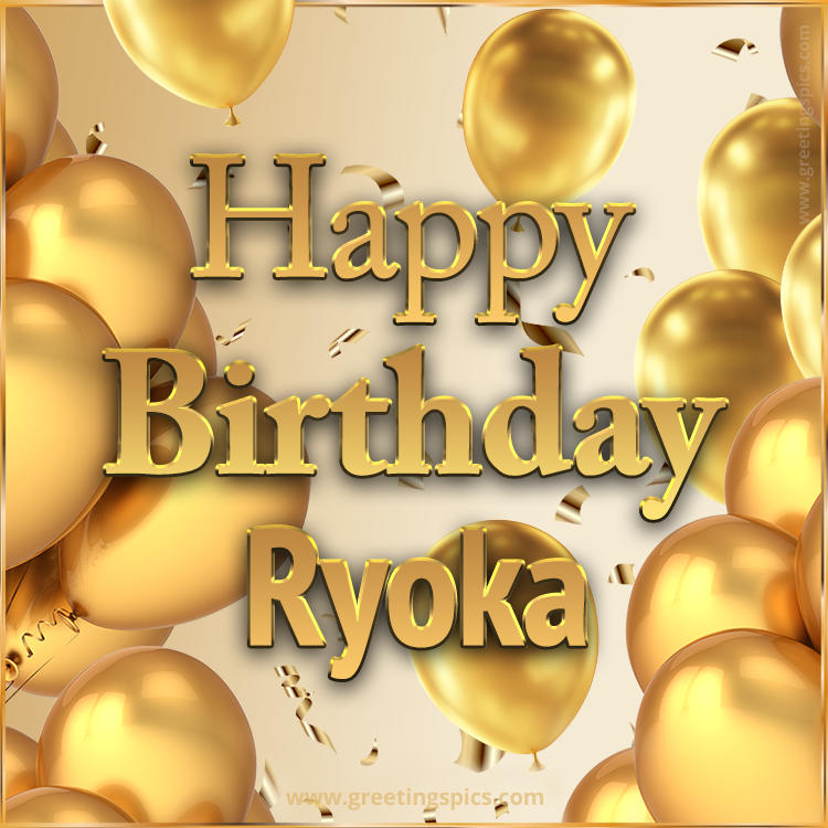 Happy Birthday Ryoka Card with golden confetti and balloons (square shape image)
