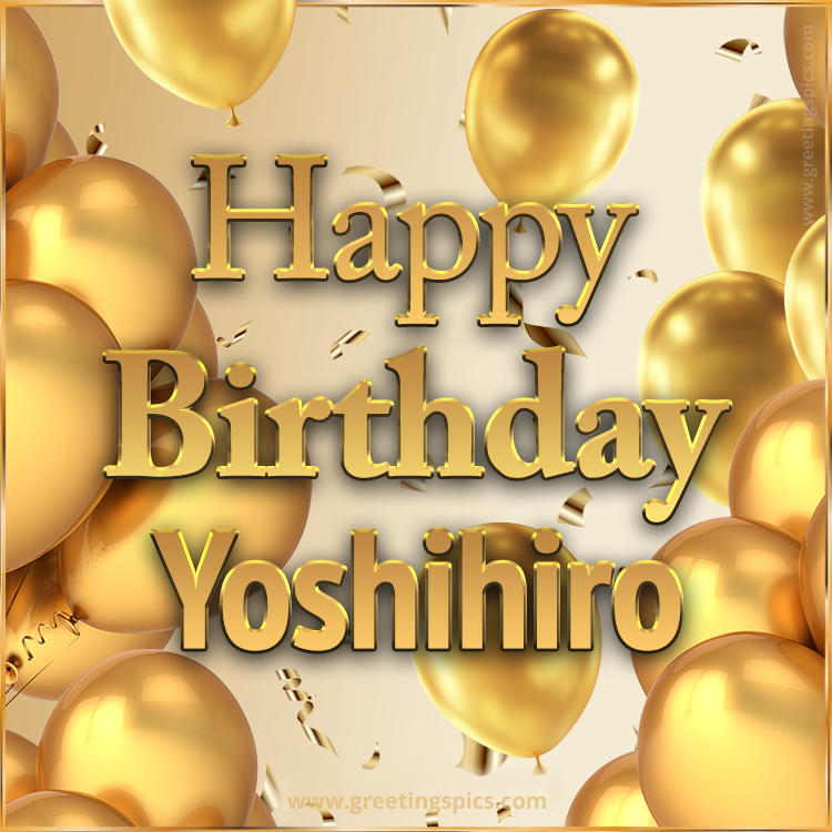 Happy Birthday Yoshihiro Card with golden confetti and balloons (square shape image)