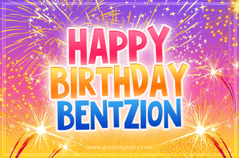 Happy Birthday Bentzion Picture with fireworks