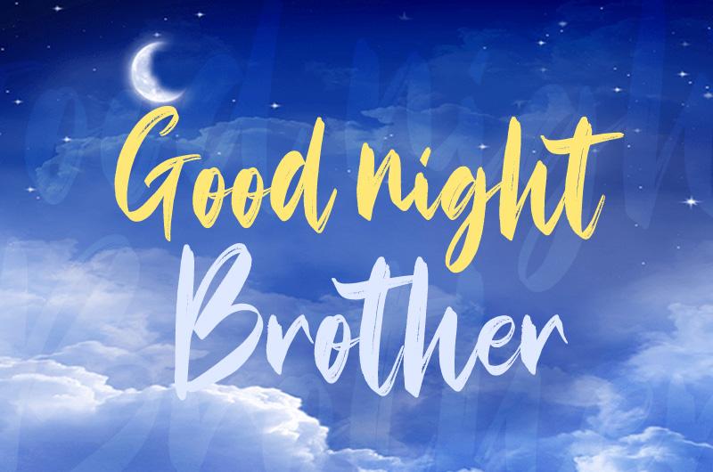 Good Night Brother image with clouds on night sky