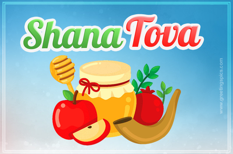 Shana Tova picture