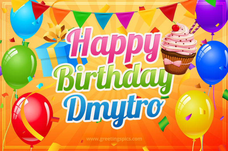 Happy Birthday Dmytro eCard with gift box and cupcake