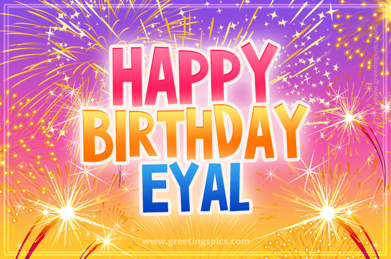 Happy Birthday Eyal Picture with fireworks