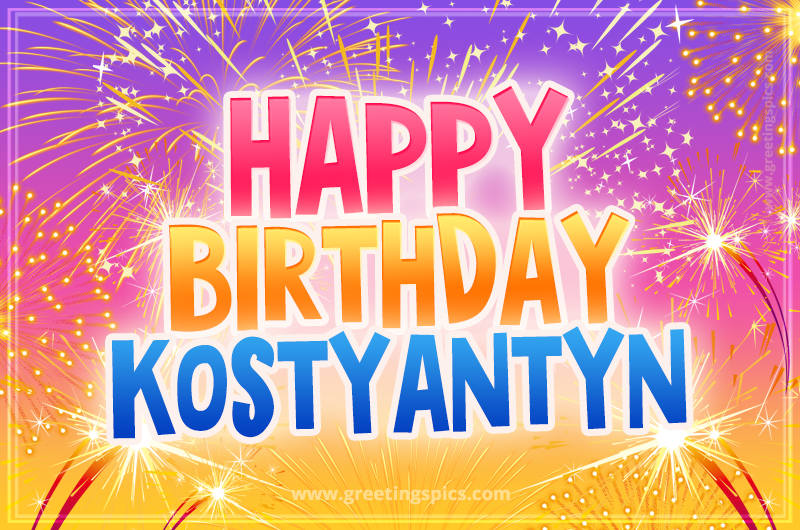 Happy Birthday Kostyantyn Picture with fireworks