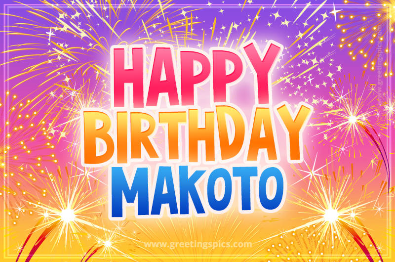 Happy Birthday Makoto Picture with fireworks