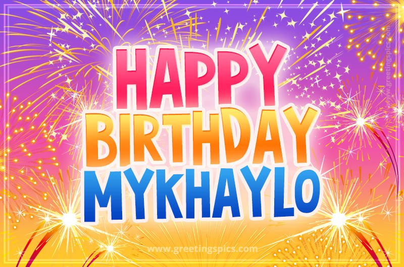 Happy Birthday Mykhaylo Picture with fireworks