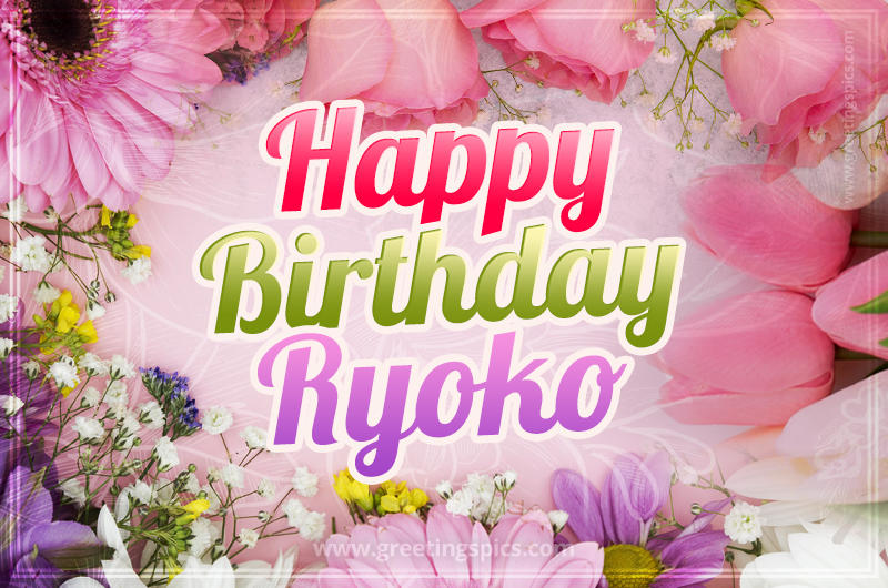 Happy Birthday Ryoko Picture with beautiful flowers