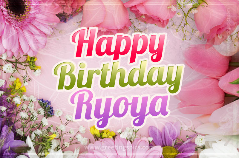 Happy Birthday Ryoya Picture with beautiful flowers