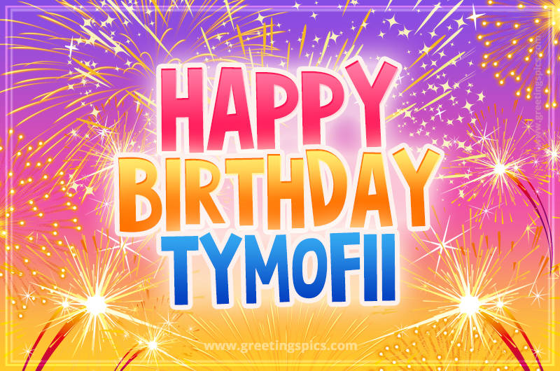 Happy Birthday Tymofii Picture with fireworks