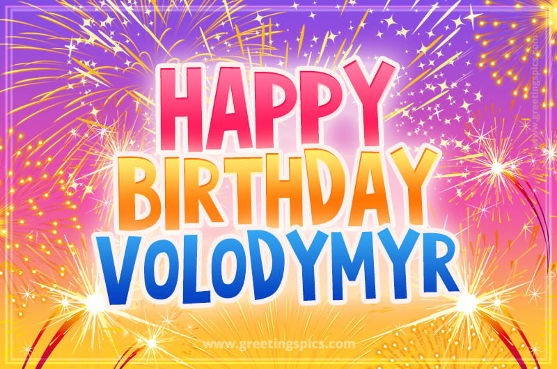 Happy Birthday Volodymyr Picture with fireworks